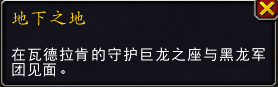 魔兽世界查拉雷克洞窟在哪_wow查拉雷克洞窟如何进入