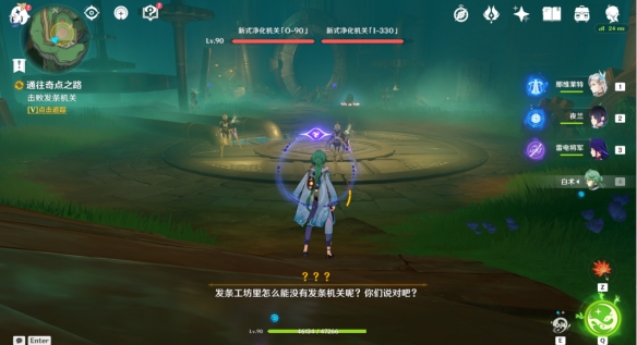 原神八魔将成就怎么解锁