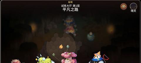 《咔叽探险队》宝石合成攻略（轻松合成想要的宝石，让你的探险之旅更加顺利！）