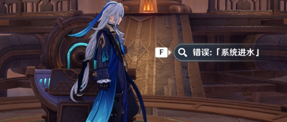 原神红恶棍的复仇任务怎么做14