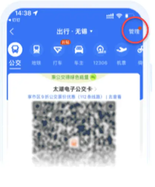 原神联动支付宝活动有什么 支付宝可莉出行皮肤设置方法
