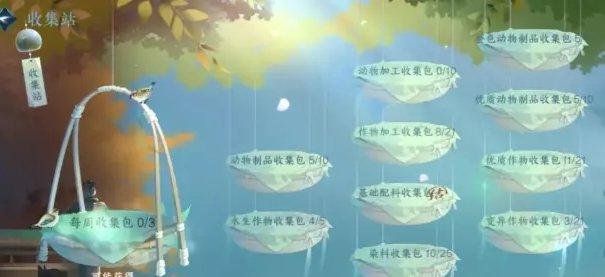 《逆水寒手游》会飞的坐骑疏月舟怎么获得 坐骑疏月舟获取攻略