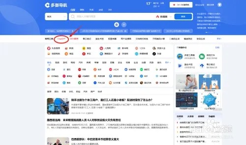 chatgpt国内能用吗 chatgpt国内下载教程