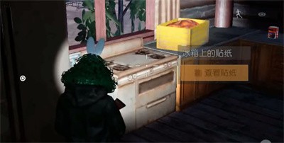 黎明觉醒逃离密室任务怎么完成 黎明觉醒逃离密室任务攻略