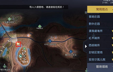 黎明觉醒失败的漂流藏宝图在哪 黎明觉醒失败的漂流藏宝图位置一览