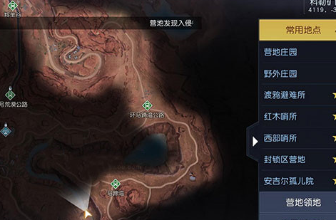 黎明觉醒失败的漂流藏宝图在哪 黎明觉醒失败的漂流藏宝图位置一览
