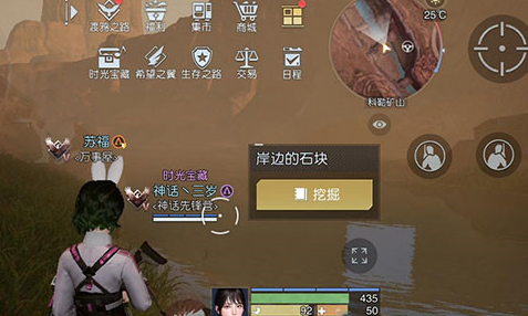 黎明觉醒失败的漂流藏宝图在哪 黎明觉醒失败的漂流藏宝图位置一览