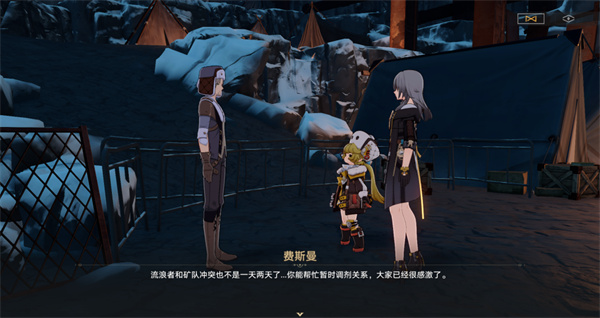 崩坏星穹铁道老矿头宝贝任务怎么做2