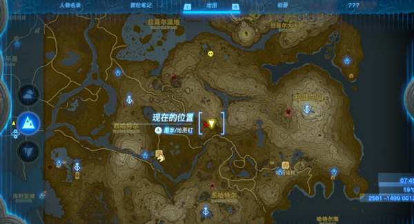 王国之泪蛮族套位置在哪 王国之泪蛮族套位置及获取攻略