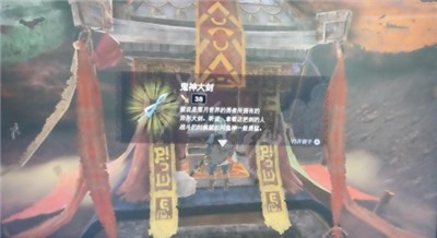 王国之泪鬼神套怎么获取 王国之泪鬼神套位置及获取攻略