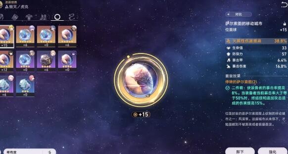 崩坏：星穹铁道忘却之庭14选什么阵容_崩坏：星穹铁道忘却之庭14通关指南