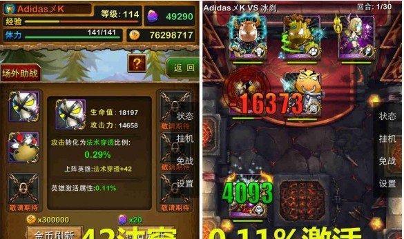 《火炬之光2》游戏全职业隐藏技巧大揭秘（掌握这些技巧，让你在游戏中独步江湖）