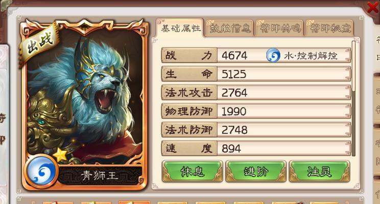 《火炬之光2》游戏全职业隐藏技巧大揭秘（掌握这些技巧，让你在游戏中独步江湖）