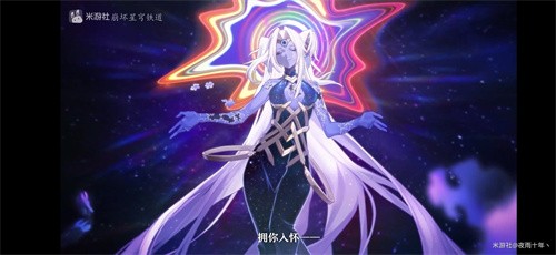 崩坏星穹铁道星神怎么设定_崩坏星穹铁道星神设定攻略