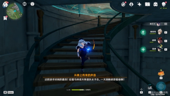 原神往事追迹任务怎么做6