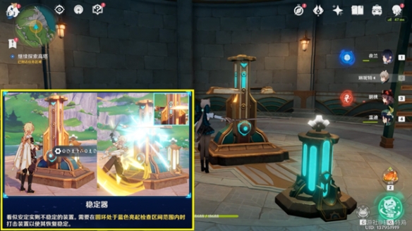 原神往事追迹任务怎么做13