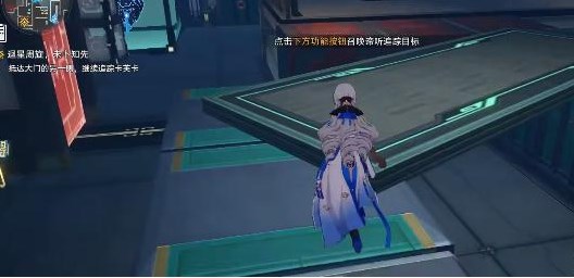 崩坏星穹铁道追踪卡芙卡任务怎么做_崩坏星穹铁道追踪卡芙卡任务攻略