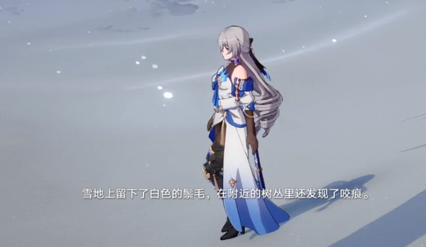 崩坏星穹铁道雪原寻踪任务怎么通关_崩坏星穹铁道雪原寻踪任务攻略