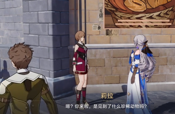 崩坏星穹铁道雪原寻踪任务怎么通关_崩坏星穹铁道雪原寻踪任务攻略