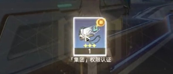 崩坏星穹铁道开宝箱的乐趣隐藏任务怎么做_开宝箱的乐趣隐藏任务指南