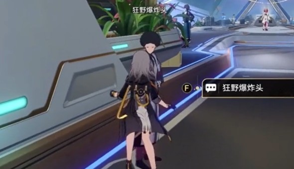 崩坏星穹铁道开宝箱的乐趣隐藏任务怎么做_开宝箱的乐趣隐藏任务指南