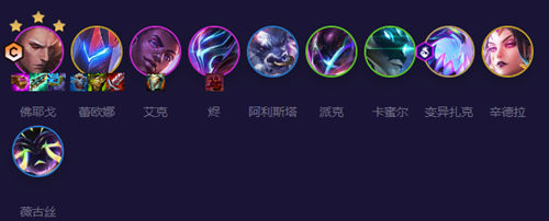 云顶之弈s8.5至高混沌怎么玩_云顶之弈s8.5至高混沌出装/符文搭配攻略
