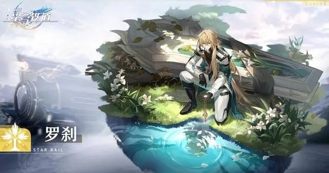 崩坏星穹铁道up池时间表-崩坏星穹铁道up池一览