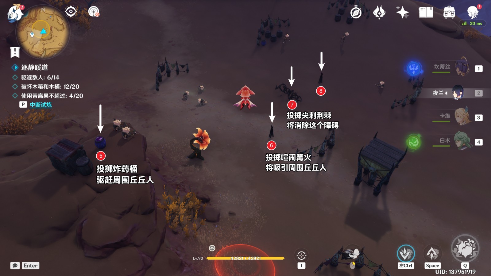 原神忆昔诸途巡历第一天怎么通关_原神忆昔诸途巡历第一天指南