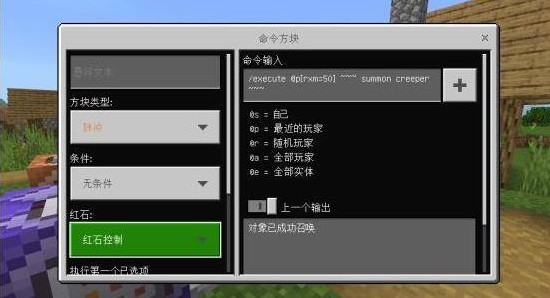 我的世界指令雷电如何锁定人_我的世界指令雷电锁定人攻略