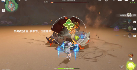 原神鲜蟹献于鲜蟹王座成就怎么解锁3