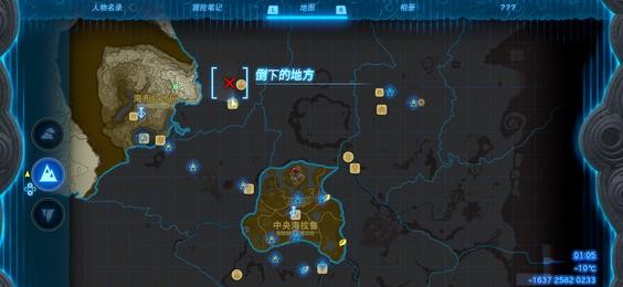 塞尔达传说王国之泪金色马在哪捉 塞尔达传说王国之泪金色马位置一览