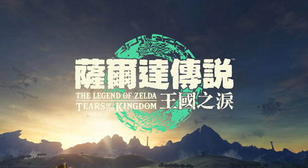 塞尔达传说王国之泪武器合成图鉴 塞尔达传说王国之泪合成攻略