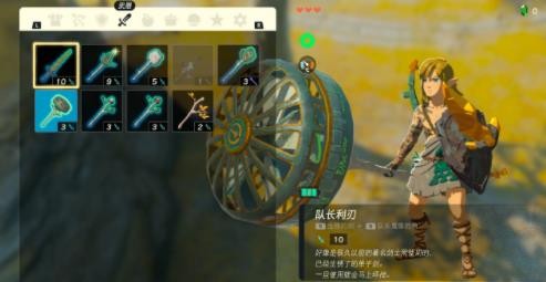 塞尔达传说王国之泪武器合成图鉴 塞尔达传说王国之泪合成攻略