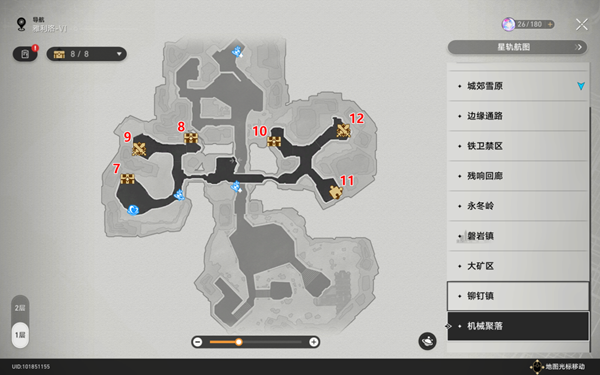 崩坏星穹铁道雅利洛宝箱位置 崩坏星穹铁道雅利洛宝箱收集攻略