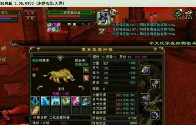 《以刀剑逍遥》探秘神兽岛采集玩法（开启神兽岛之旅，探索无限可能）