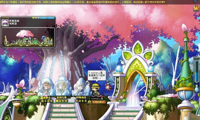 《以刀剑逍遥》探秘神兽岛采集玩法（开启神兽岛之旅，探索无限可能）