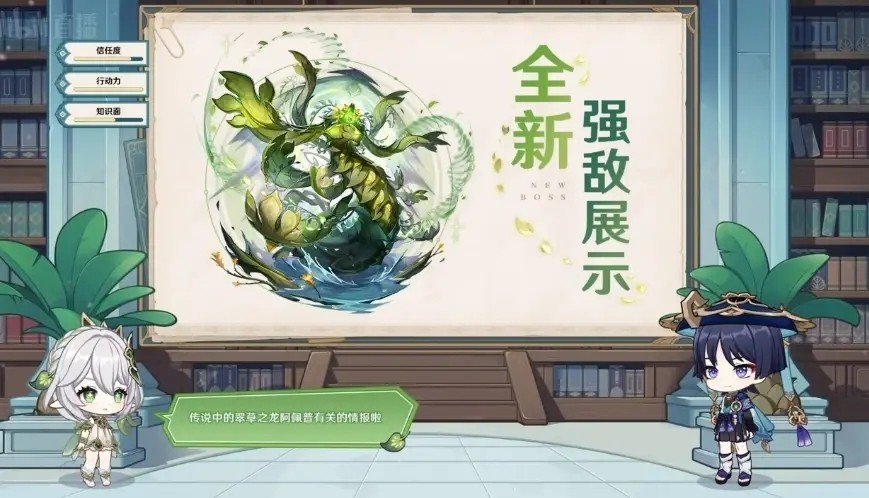 原神白术技能突破材料是什么 原神白术技能突破材料一览