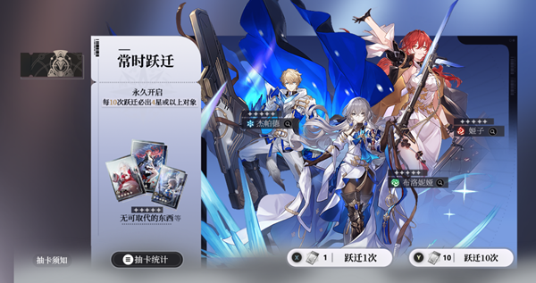 崩坏星穹铁道抽卡模拟器网页版地址 崩坏星穹铁道抽卡模拟器网页版分享