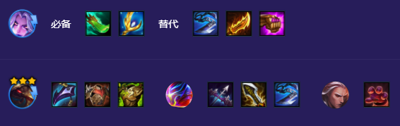 金铲铲s8.5莫甘娜阵容怎么玩 金铲铲s8.5莫甘娜阵容推荐