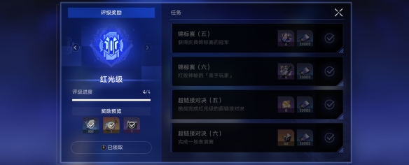 崩坏星穹铁道好好方成就怎么做3