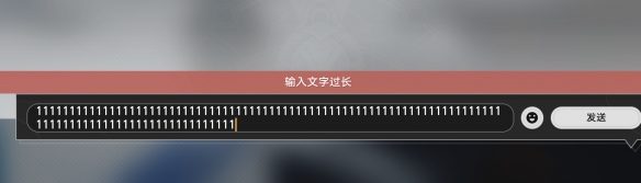 崩坏星穹铁道好好方成就怎么做4