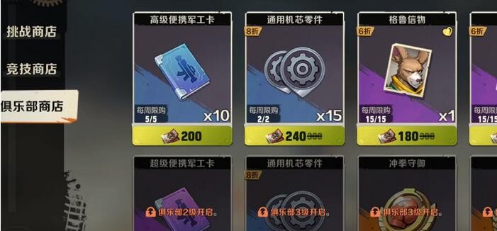 合金弹头觉醒饰品怎么获得 合金弹头觉醒饰品获得方法