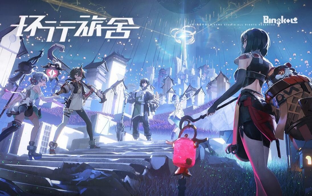环行旅舍怎么进不去 环行旅舍网络连接超时怎么办