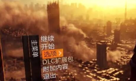 消逝的光芒怎么联机 消逝的光芒联机教程