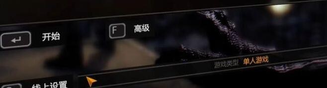消逝的光芒怎么联机 消逝的光芒联机教程