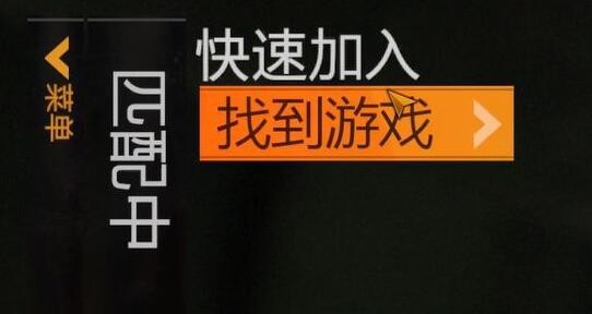 消逝的光芒怎么联机 消逝的光芒联机教程