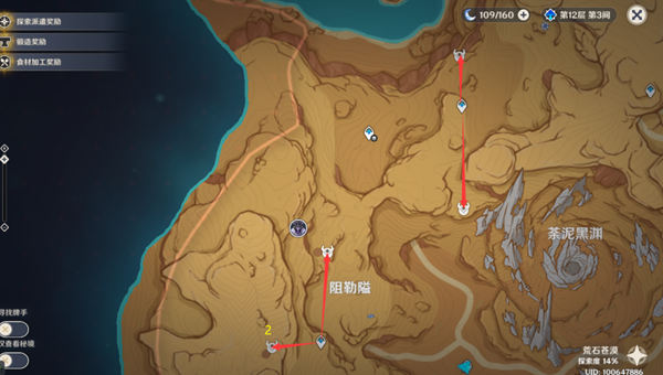 原神丘丘游侠位置 原神丘丘游侠速刷路线攻略