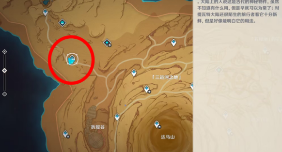 原神花海甘露池怎么开启 原神花海甘露池开启方法