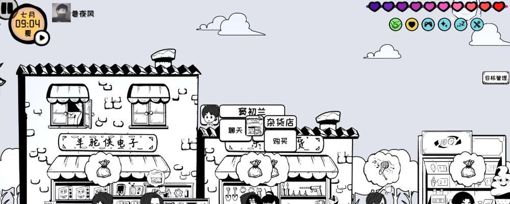 探秘众生游隐藏属性，助你轻松提升战斗力（解密众生游隐藏属性，让你在游戏中更加得心应手）