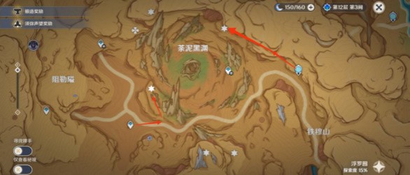 原神灵谷木位置介绍 原神灵谷木位置攻略